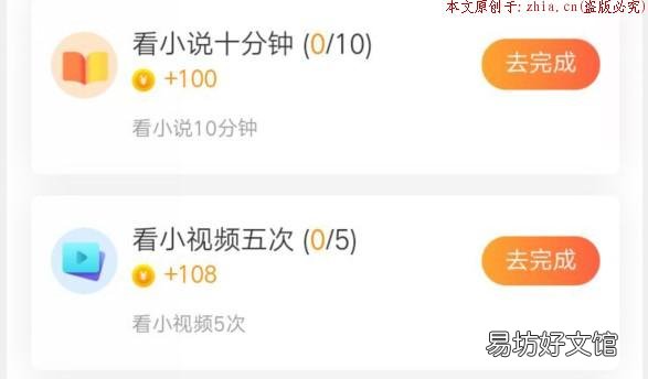 是否安全靠谱?0.5元tx是真是假 趣键盘打字zuan钱是骗局吗