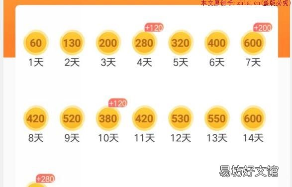 是否安全靠谱?0.5元tx是真是假 趣键盘打字zuan钱是骗局吗