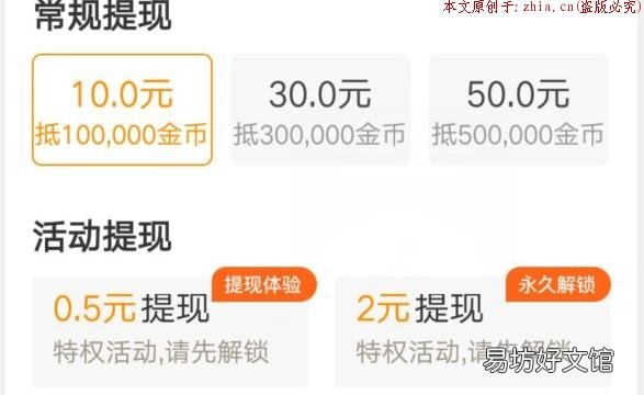 是否安全靠谱?0.5元tx是真是假 趣键盘打字zuan钱是骗局吗