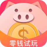 确实能挣到钱吗?tx方便吗? 零钱试玩是真的吗