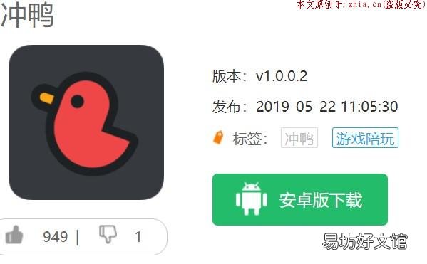 接单的APP有哪些? 游戏陪玩如何zuan钱