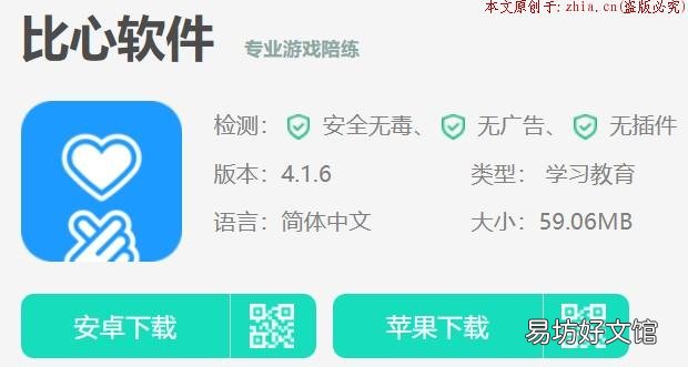 接单的APP有哪些? 游戏陪玩如何zuan钱