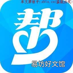 在家带孩子仍然日入过百,有什么诀窍吗