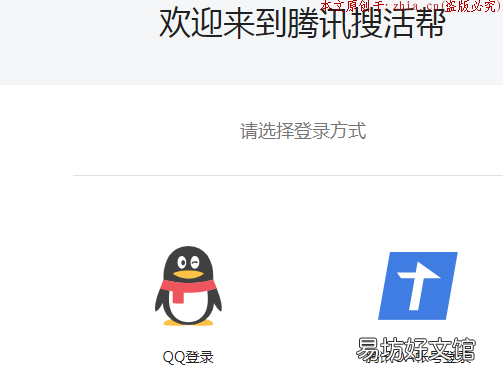 tx顺利吗? 腾讯搜活帮真得能zuan到钱吗