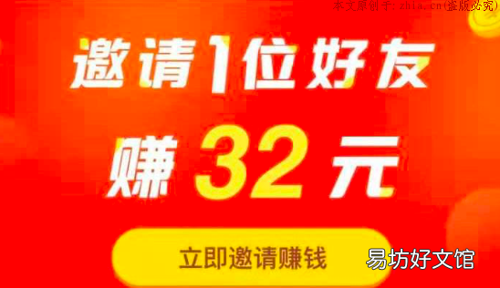 火山极速版zuan钱是真的吗 火山极速版一天能zuan多少钱