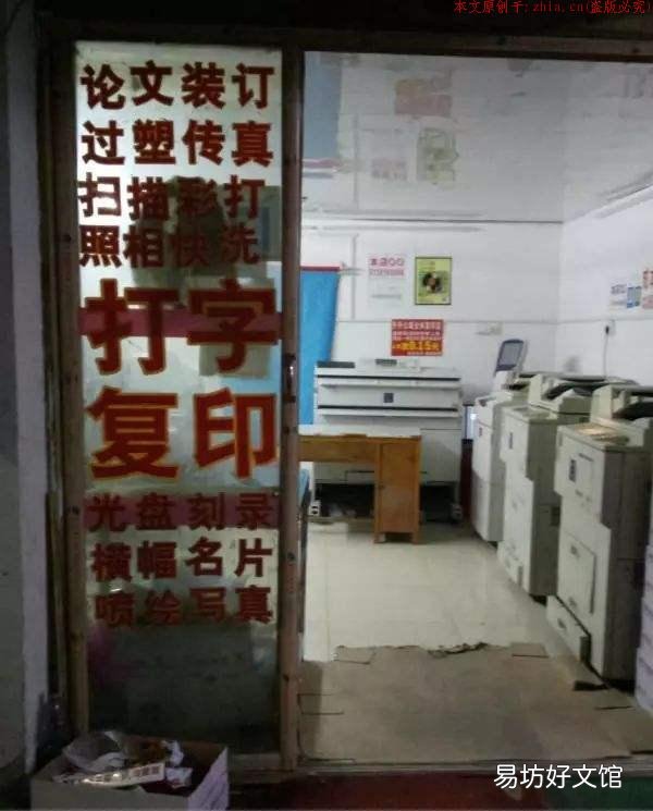 我的未来，听我的！抓住网络时代的尾巴，zuan大钱！！