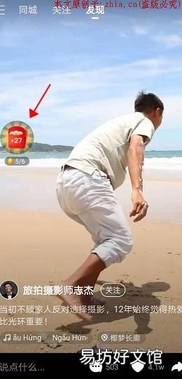 日zuan百元？老司机告诉你真相 快手极速版真的能zuan钱吗