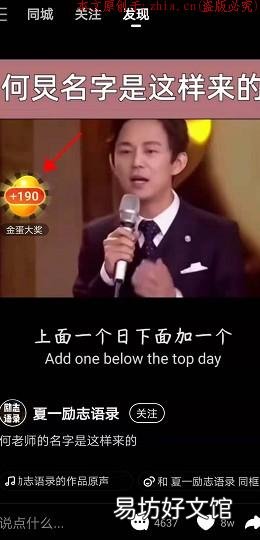 日zuan百元？老司机告诉你真相 快手极速版真的能zuan钱吗