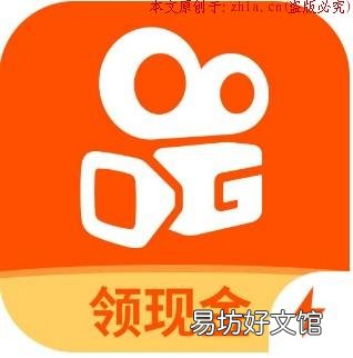 日zuan百元？老司机告诉你真相 快手极速版真的能zuan钱吗