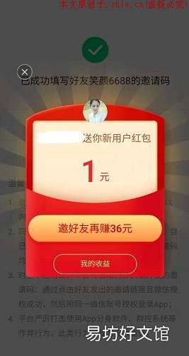 日zuan百元？老司机告诉你真相 快手极速版真的能zuan钱吗