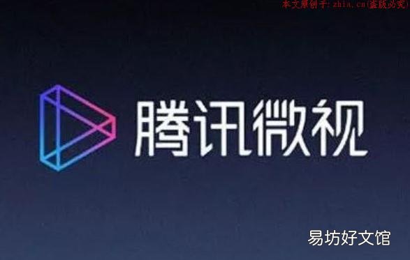 0.01元极速tx靠谱吗?了解下 微视邀请好友日zuan88元是真吗