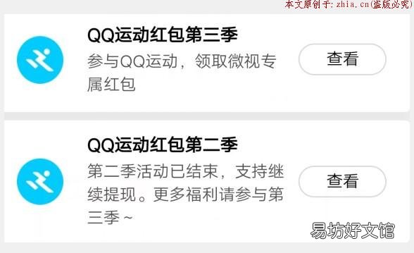 0.01元极速tx靠谱吗?了解下 微视邀请好友日zuan88元是真吗