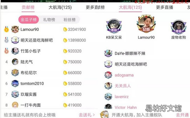 up主怎么zuan錢？ 做b站up主zuan錢嗎