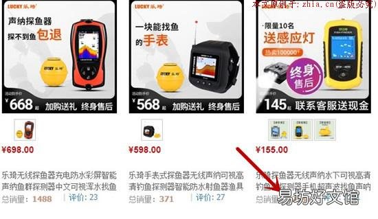 国产探鱼器对钓鱼的帮助到底有多大 乐琦探鱼器真的有用吗