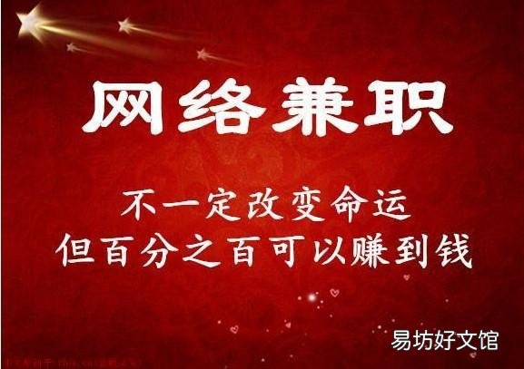 怎样正确对待网上jz才不会走入误区 网上jz是真的吗