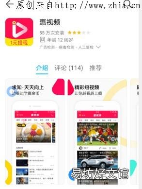 老司机汇报最新情况！ 惠视频app最低100元tx是真的吗