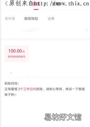 老司机汇报最新情况！ 惠视频app最低100元tx是真的吗