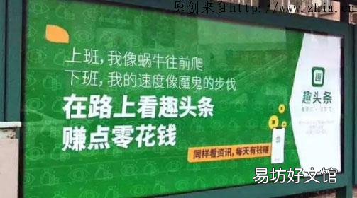 怎么zuan得多？快速增加收入的方法 趣头条zuan钱是真的吗