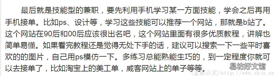 用手机怎么做jzzuan钱,怎么才能利用手机zuan钱呢