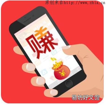 用手机怎么做jzzuan钱,怎么才能利用手机zuan钱呢