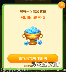 zuan钱攻略有哪些 阳光养猪场真的能zuan钱吗