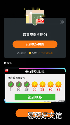 zuan钱攻略有哪些 阳光养猪场真的能zuan钱吗