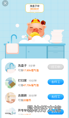 zuan钱攻略有哪些 阳光养猪场真的能zuan钱吗