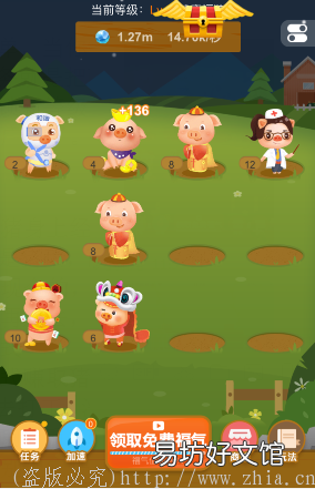 zuan钱攻略有哪些 阳光养猪场真的能zuan钱吗