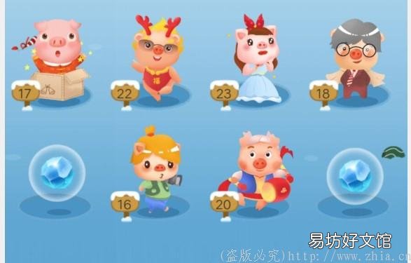 每天领取分红是真是假 阳光养猪场圣诞邀请好友zuan100元是真
