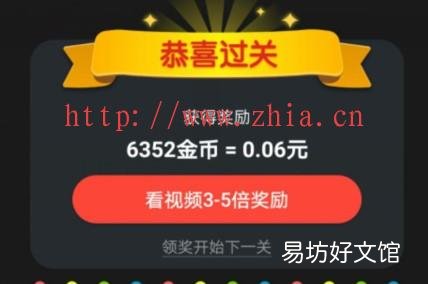 tx真实可靠吗? 袋鼠跳跳真的可以zuan钱吗