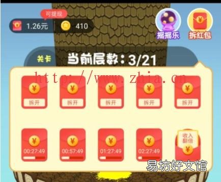 tx真实可靠吗? 袋鼠跳跳真的可以zuan钱吗