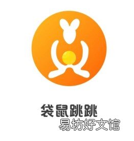 tx真实可靠吗? 袋鼠跳跳真的可以zuan钱吗