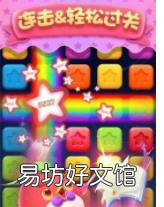 一天能zuan多少? 疯狂玩消星可以zuan钱吗
