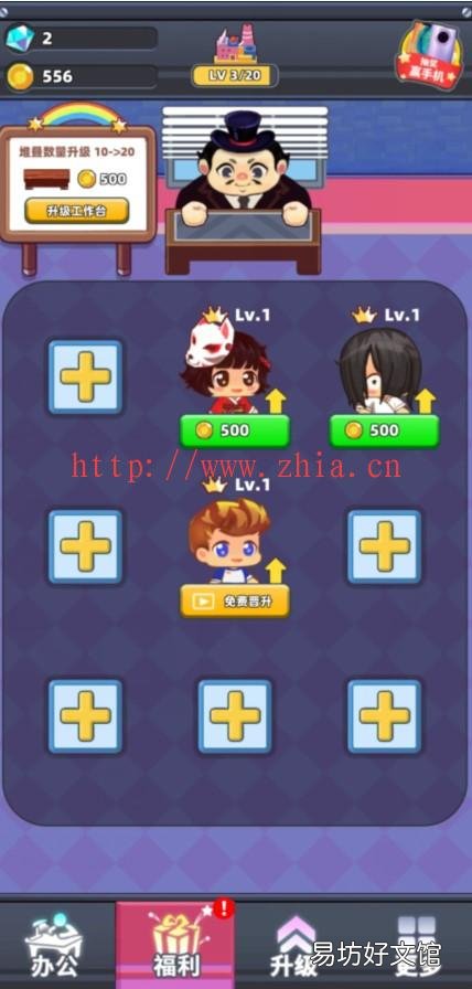 来这里看看 嗨老板抽手机是骗局吗