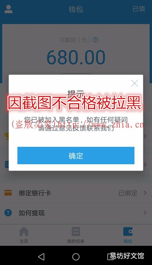 美团拍店有人zuan到钱吗? 美团拍店是骗局吗