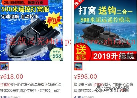 购买前多了解一下! 打窝船哪个品牌的质量好