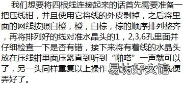 子线与主线怎样搭配 可视锚鱼摄像头四根线如何连接最合适