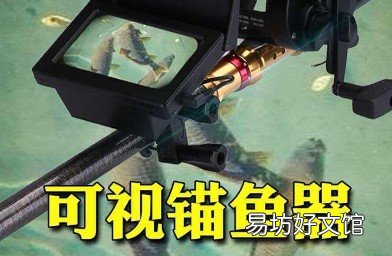 是否违法了?看完就知道 在长江流域使用可视锚鱼器会被抓吗