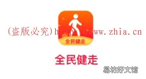 tx门槛怎么样？来看看 全民健走走路zuan钱是真的吗