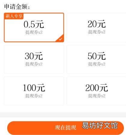 tx门槛怎么样？来看看 全民健走走路zuan钱是真的吗