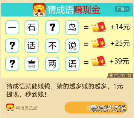 真实zuan钱情况是这样! 答题zuan钱APP大部分都是骗局