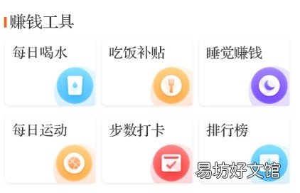 tx一定要tx券吗？来看看 全民健走tx券怎么获得