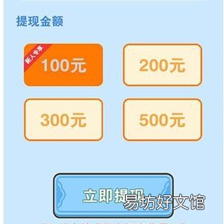 真相是什么? 玩命猜成语app100元tx究竟是不是骗局