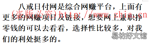真相是什么? 玩命猜成语app100元tx究竟是不是骗局