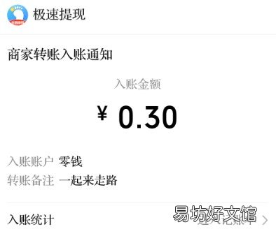 tx是不是真的?来看看就知道 一起来走路appzuan钱靠谱吗