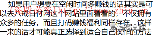 低门槛tx是不是骗局 抖音火山版刷视频zuan钱是否真实靠谱