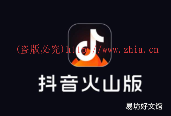 低门槛tx是不是骗局 抖音火山版刷视频zuan钱是否真实靠谱