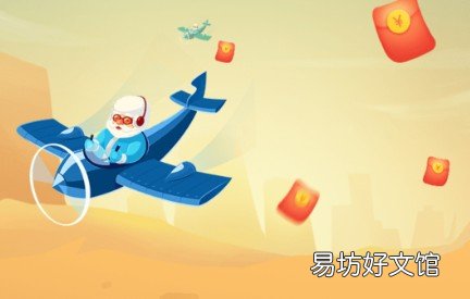 tx能到账吗?来看看 我飞机打的贼6hb版可以zuan钱吗