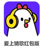 tx需要达到哪些要求? 爱上猜歌app最低tx是0.3元