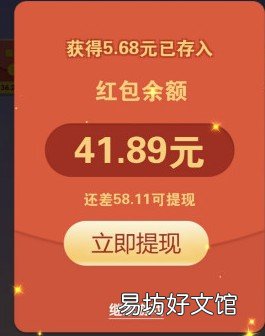 100元根本无法tx是真的吗 我要拼多多hb版zuan钱是骗局吗